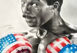 Apollo Creed from Rocky 3 by Jonathan Knight Art